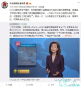 别再被商家忽悠了，这种“三文鱼”千万别生吃！