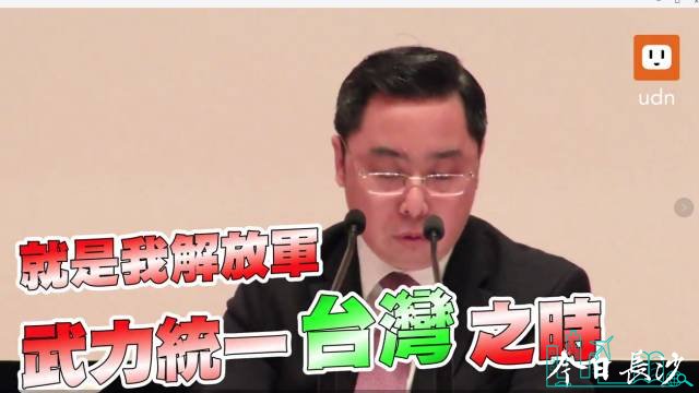 中国驻美公使李克新
