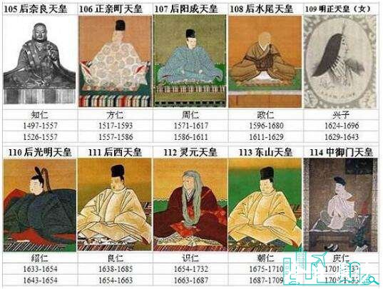 日本新年号