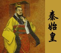 秦始皇嬴政为何要用“朕”自称，把“朕”字拆开，你就明白了