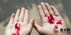 艾滋病会带来哪些危害 怎样预防艾滋病