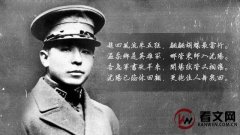 2001年，张学良病逝，银行巨额存款被公开，他在哪搞了这么多钱？