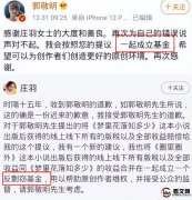 “抄袭大王”郭敬明，终于为自己的傲慢付出了“代价”