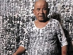 “九龙皇帝”曾灶财：坚持香港是自家封地，涂鸦宣誓主权50多年
