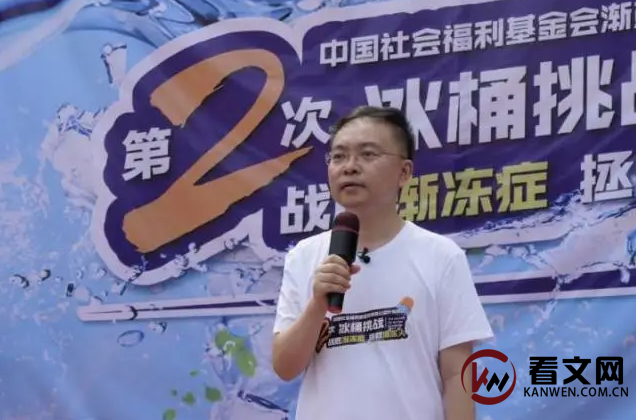 蔡磊