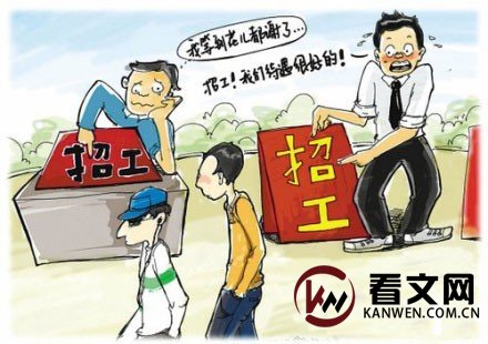 普通本科没背景、没经验,如何月薪过万