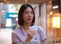 “穷人不配生小孩！”北京女大学生语出惊人，揭开农村儿童遮羞布