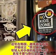 年轻人成了“厌童”的背锅侠