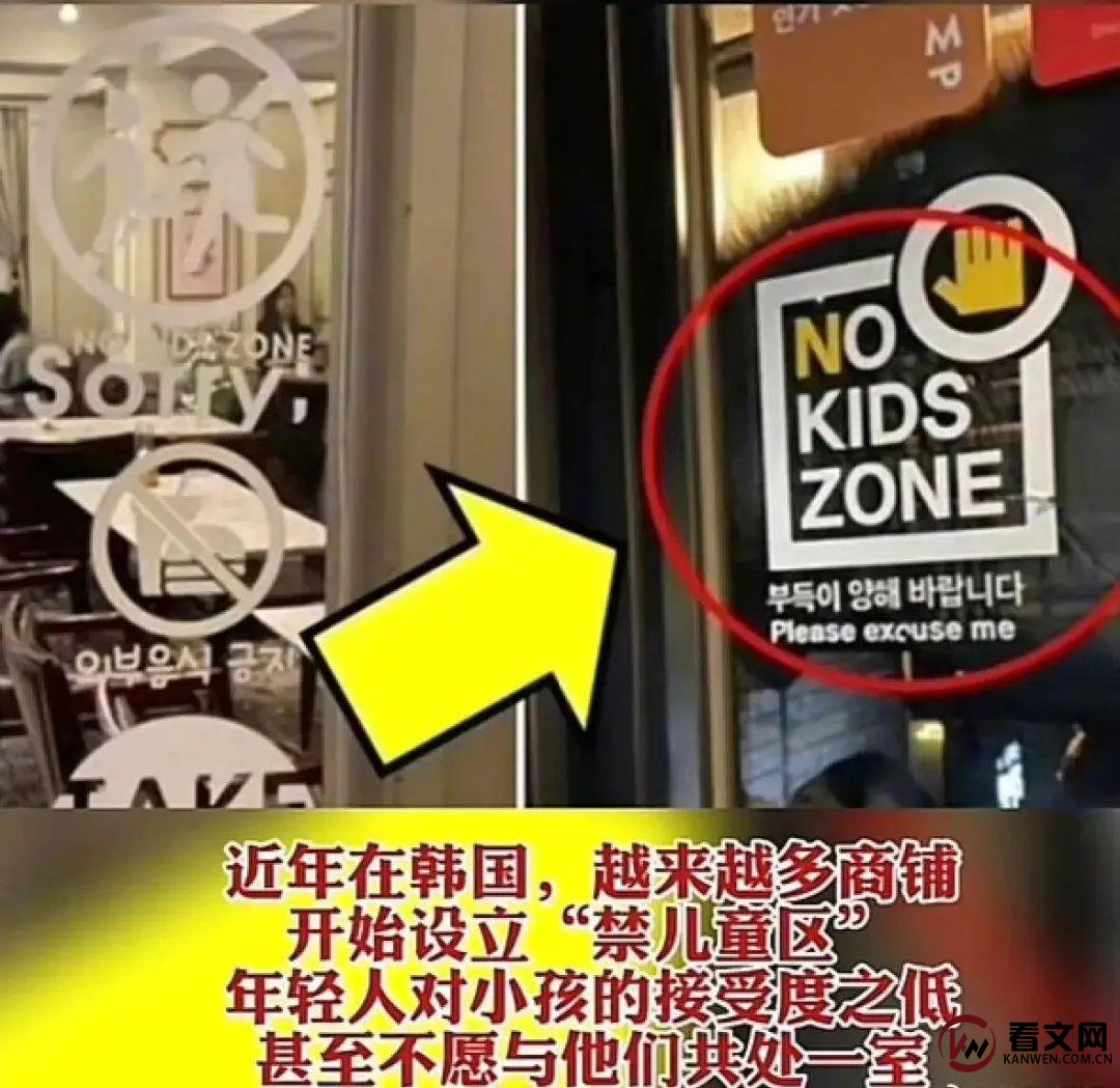 年轻人成了“厌童”的背锅侠