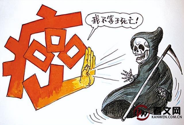 癌症根本不用治，治好的都是误诊了