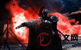 诸葛亮火烧上方谷