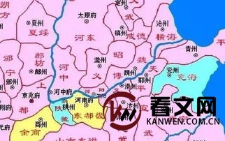 五代时期魏博节度使