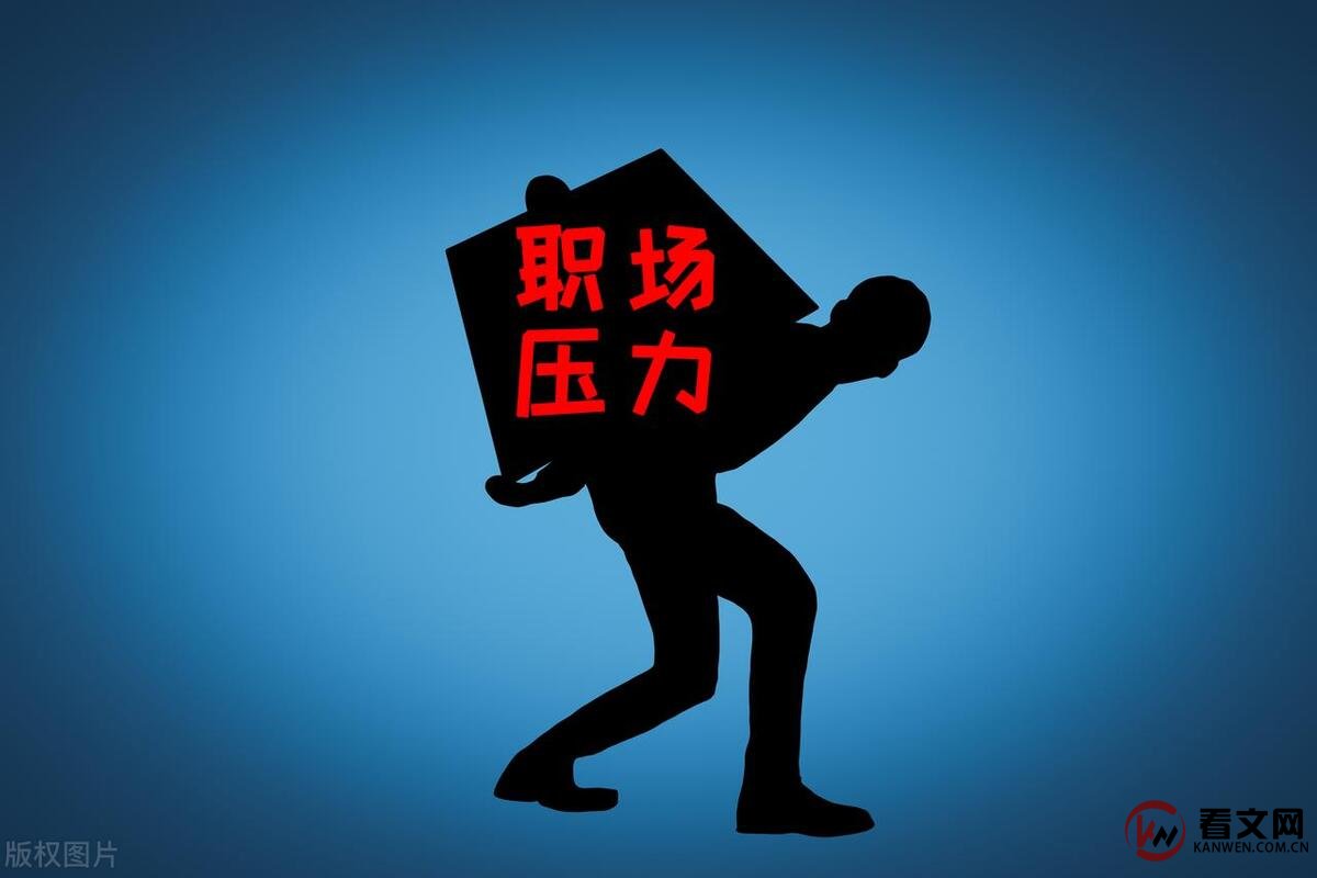 普通人求职