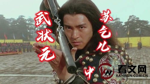 苏察哈尔氏