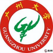 广州大学及现任校领导简介