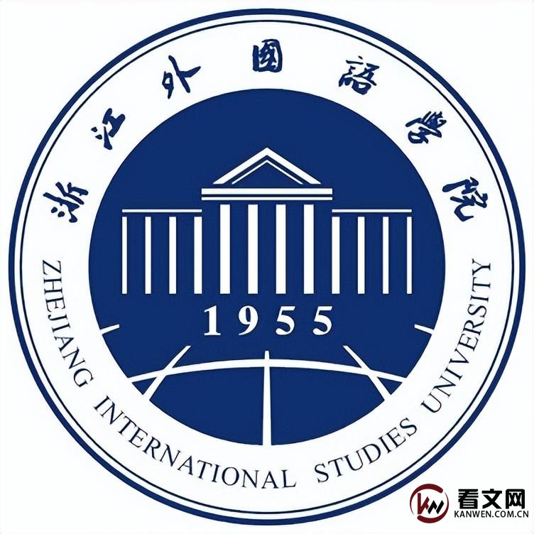 浙江外国语学院