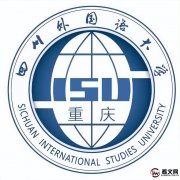 四川外国语大学及现任校领导简介