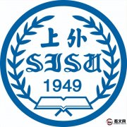 上海外国语大学及现任校领导简介