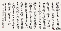 1945年9月，《沁园春·雪》的5个冷知识