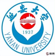 延安大学简介