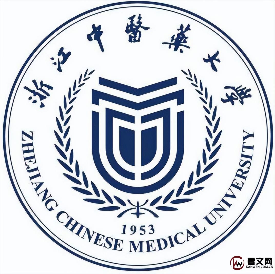 浙江中医药大学