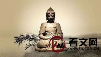 释迦牟尼