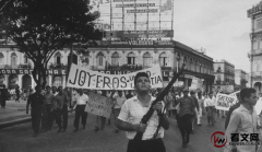 古巴革命简介