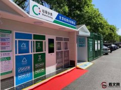 从人人参与到被人忘记，垃圾分类为啥没声音了？已经“摆烂”了吗