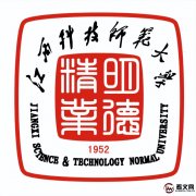 江西科技师范大学及现任领导简介