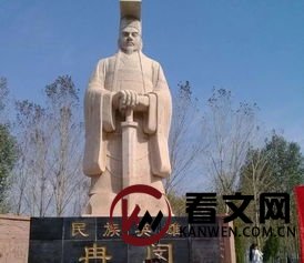 冉闵