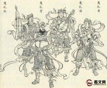 魔家四将：法宝青云剑、混元珍珠伞、碧玉琵琶，仙宠紫金花狐貂？