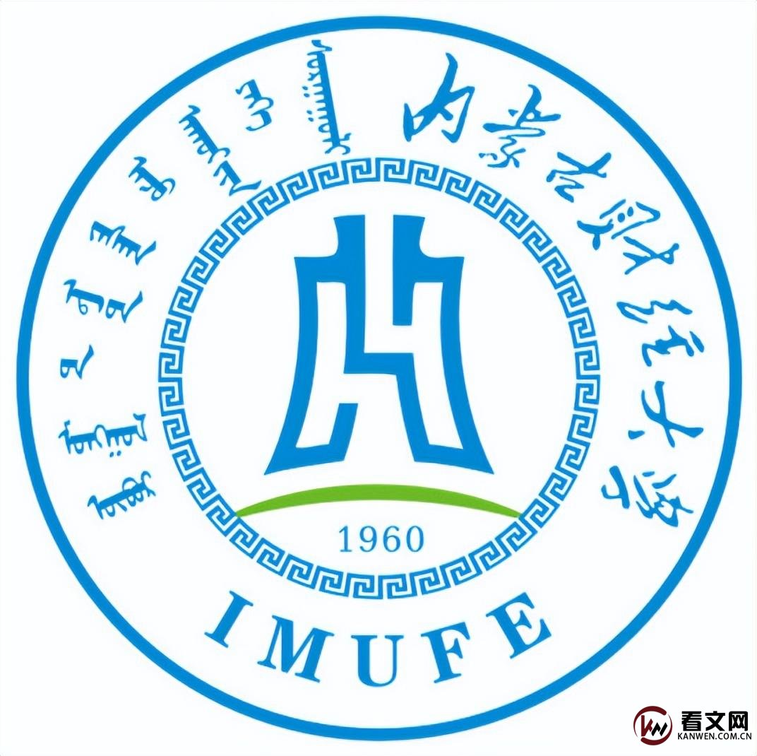 内蒙古财经大学