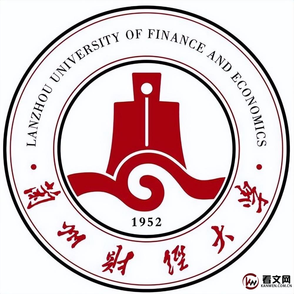 兰州财经大学