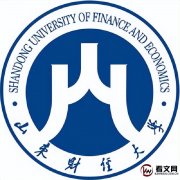 山东财经大学及现任校领导简介
