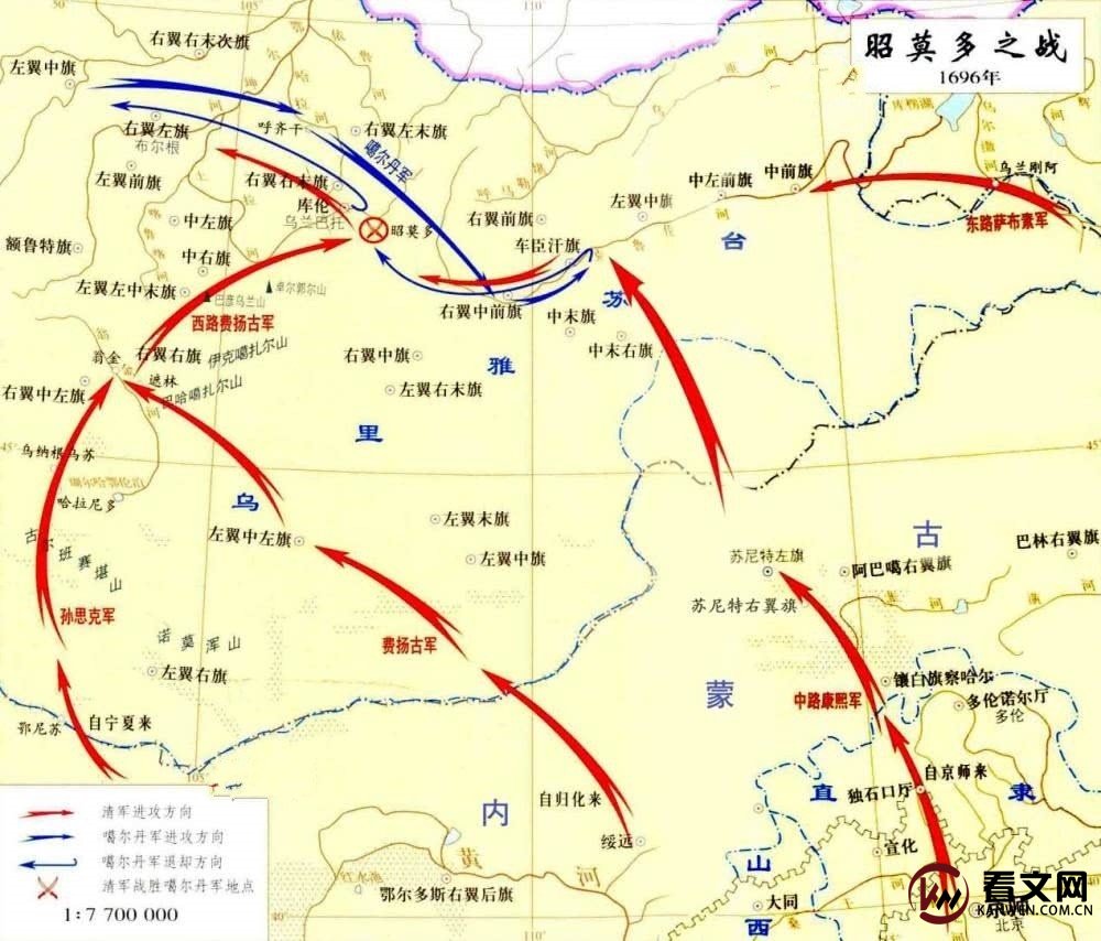卫拉特蒙古