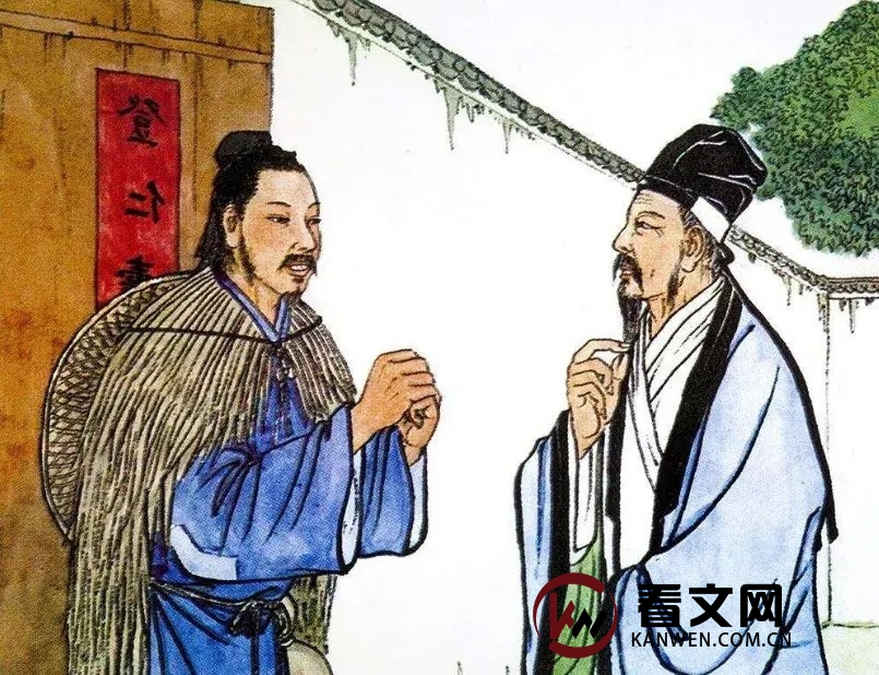 足下