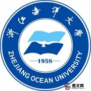 浙江海洋大学及现任校领导简介