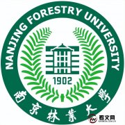 南京林业大学及现任校领导简介