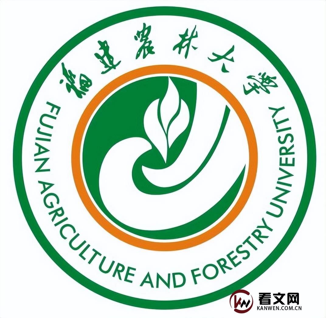福建农林大学