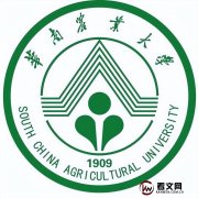 华南农业大学及现任校领导简介