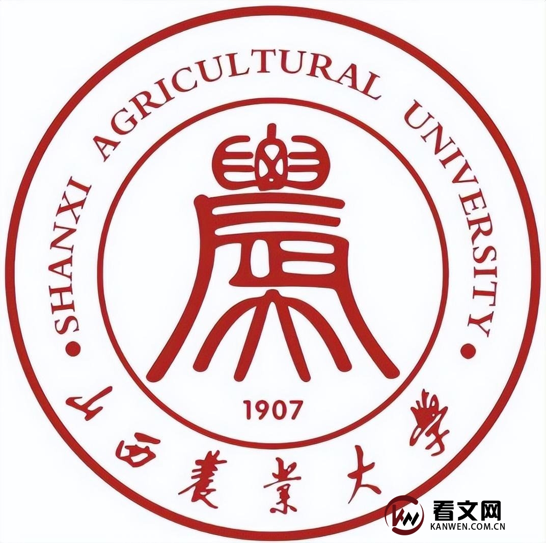 山西农业大学