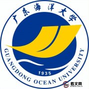 广东海洋大学及现任校领导简介
