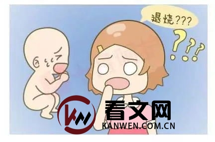 持续低热