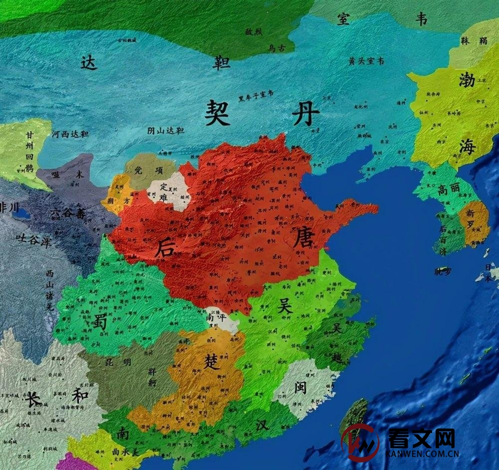 五代十国