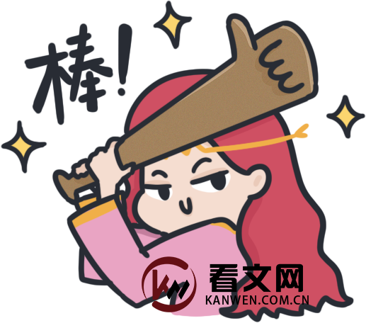 下半年顺风顺水的3大星座!