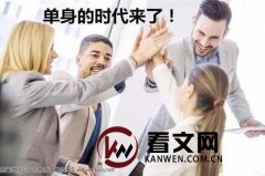 “成人用品”销量暴涨110%，90后女孩成消费主力，背后有何原因？