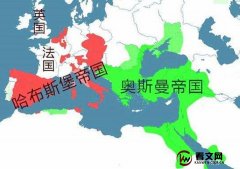 法国历史：三十年战争谁是最大的赢家?法国大革命的起因。