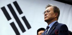 文在寅卸任后待遇：每月1400万韩元退休金，配备65名警卫全身而退