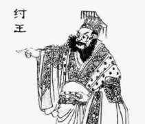 商朝末代君主：帝辛