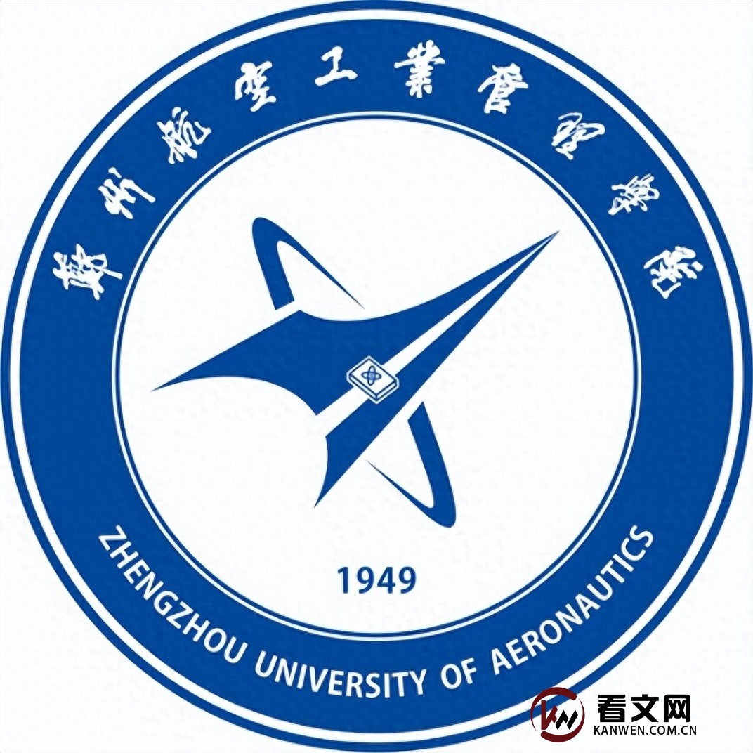 郑州航空工业管理学院